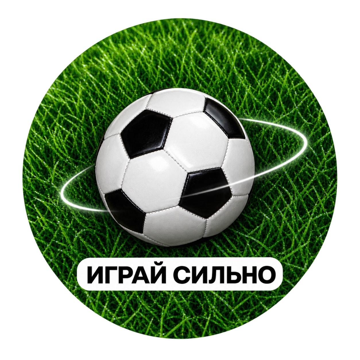 Логотип компании