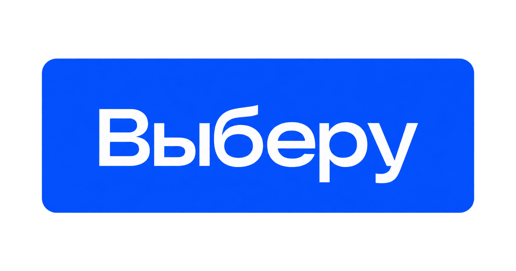 Логотип компании